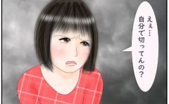 治療 抜毛症はこうやって克服した あかねのアスペルガー人生